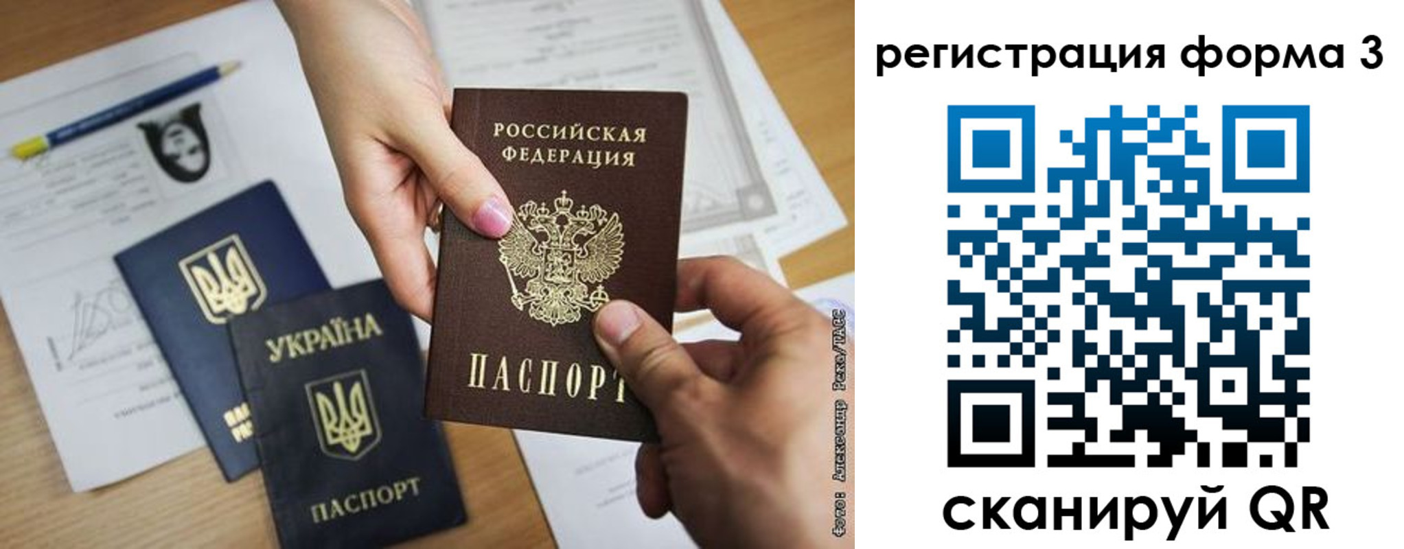 прописка законно в Кохме