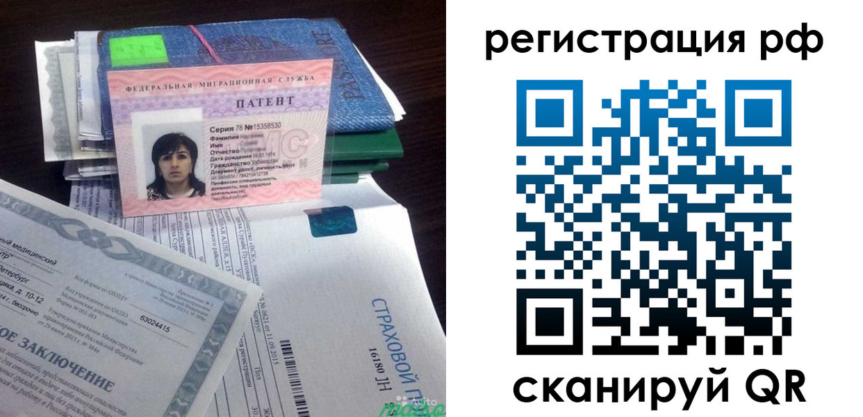 форма 3 в Кохме