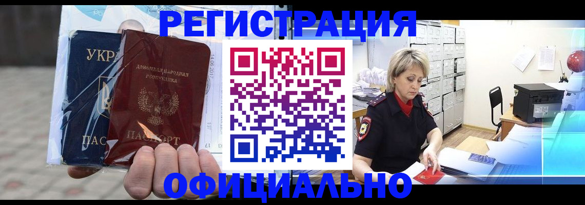 где прописаться в Кохме