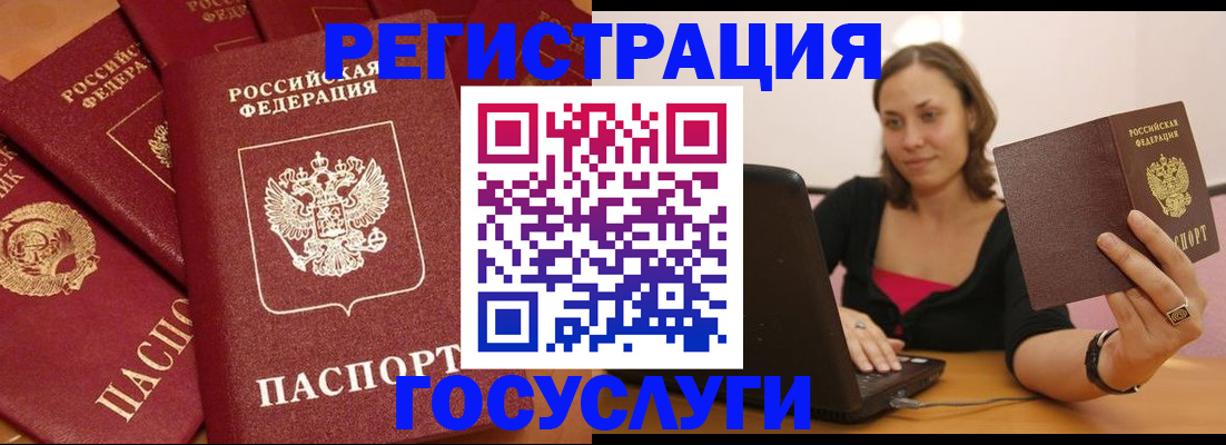 временная регистрация адрес в Кохме